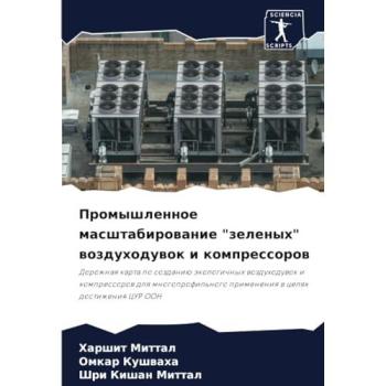 Mittal, Harshit: Promyshlennoe masshtabirowanie zelenyh wozduhoduwok i kompressorow