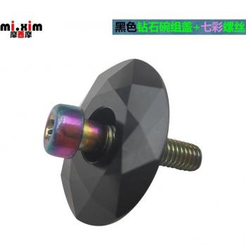 Vis de casque 1-1/8 pour tige de vélo en aluminium