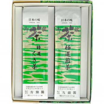 Uji Sencha und Kukicha Feinschmecker Set 188g