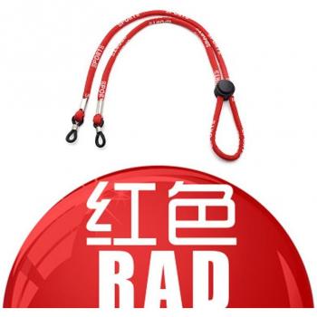 Eyeglasses Lanyard