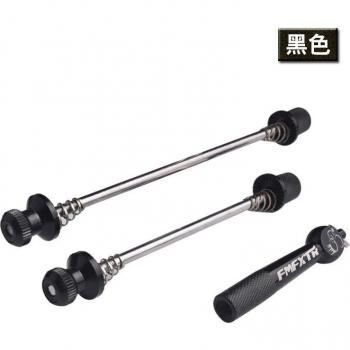 Garde-roue antivol léger – pièce RR7411