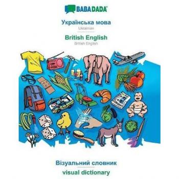 BABADADA, Ukrainian