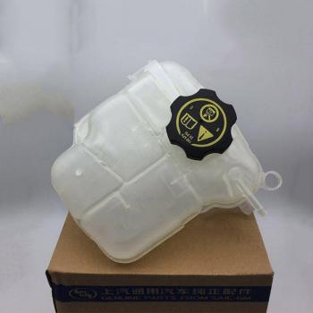 Réservoir à expansion pour Chevrolet Cruze Excelle XT