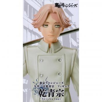 Seisyu Inui figure de Tokyo Revengers