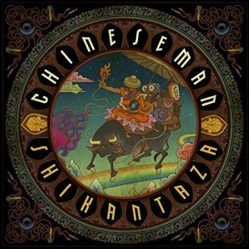 Shikantaza