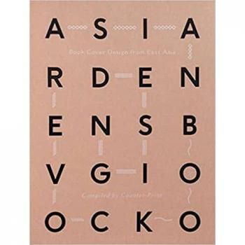 Book Cover Design From East Asia