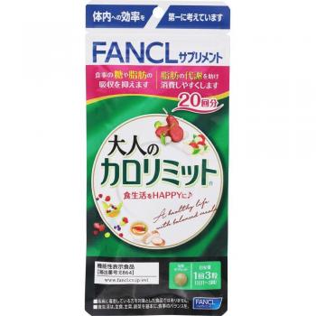 Fancl Metabolismo Bruciore 20 Punti