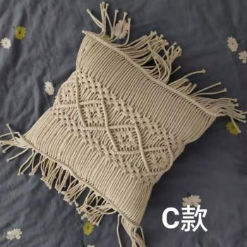 Taie d'oreiller en macramé 100% coton