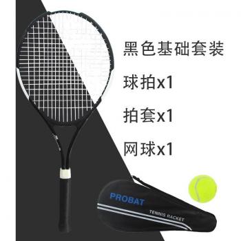 BC50QP Tennisracket voor Volwassenen