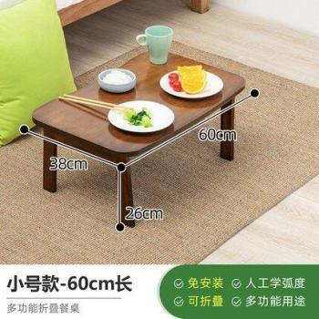 Portable Computer and Dining Table