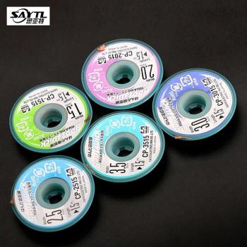 Dissolvant de soudure GOOT Japon 1,5/2/2,5/3/3,5mm 1,5M