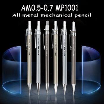 2 Stück M&G Vollmetall Mechanischer Bleistift 0,5-0,7mm für Zeichnen und Schreiben