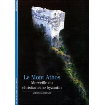 LE MONT ATHOS. Merveille du christianisme byzantin