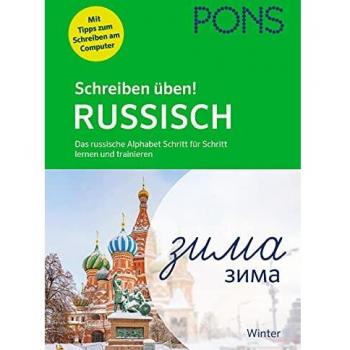 PONS Schreiben üben! Russisch