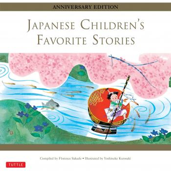 Japanese Children's Favorite Stories Anniversary Edition 9784805312605