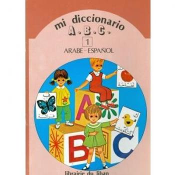 Guide linguistique arabo-hispanique