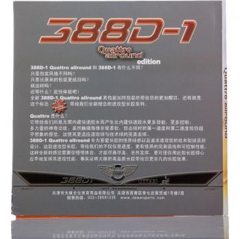 Dawei 388D-1 Long Pips-Out Rubber OX