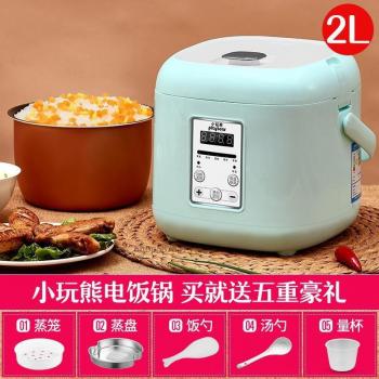 Cocina de arroz compacta para 3-4 personas