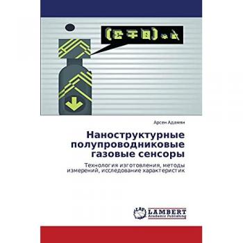 Наноструктурные полупроводниковые газовые сенсоры: Технология изготовления, методы измерений, исследование характеристик: Tehnologiq izgotowleniq, 