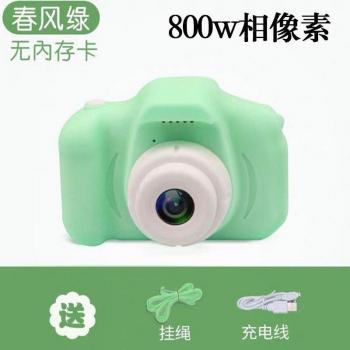 Children's Digital Camera with 2-Inch Screen