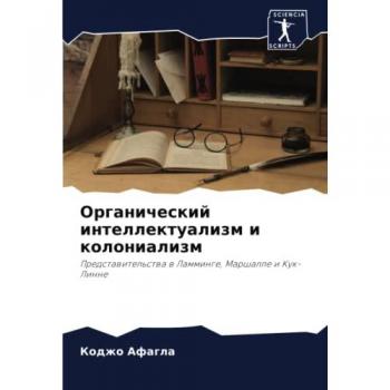 Afagla, Kodzho: Organicheskij intellektualizm i kolonializm