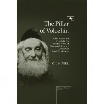 Vitalsource Technologies, Inc. The Pillar of Volozhin