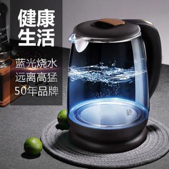 Ébullisseur 1,8 L chromé, chauffe rapide en verre clair