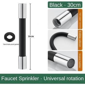 Tuyau d'extension universel pour robinet avec pulvérisateur 360°
