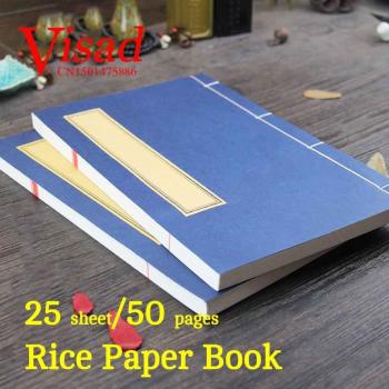 1 Piece Xuan Paper Calligraphy Painting Book
