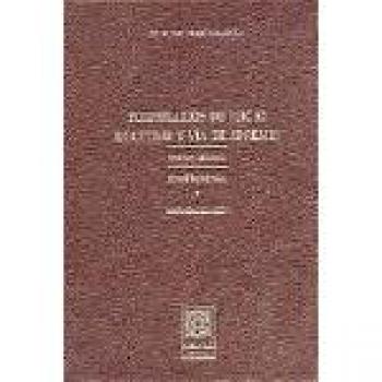 Formularios De Juicio Ejecutivo Y Via De