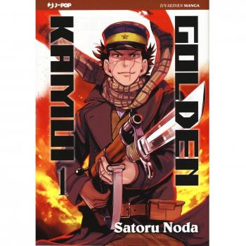 Golden kamui: 1