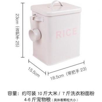 5KG Pink and White Storage Box for Kitchen and Bathroom