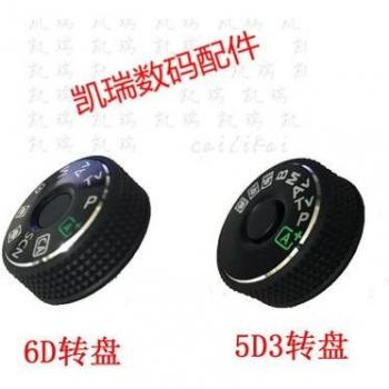 Canon 5D Mark III 5D3 6D 70D Digital Camera Function Dial Cover