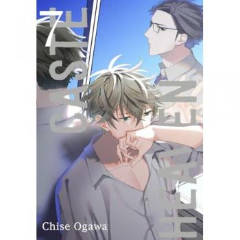 Caste heaven Tome 7