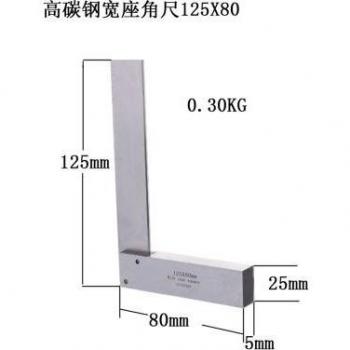 Angle Square Ruler