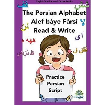 Kiani, Mona: Persian Writing Alphabet Book Alef báye Fársí Read & Write