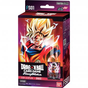 BANDAI Dragon Ball Super Fusion World Deck Bundle