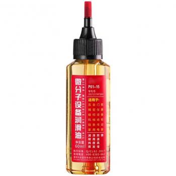 Hinge Oil