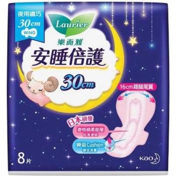 Kao Slim Night Wing Safety Guard 30cm – 8 Unit Set