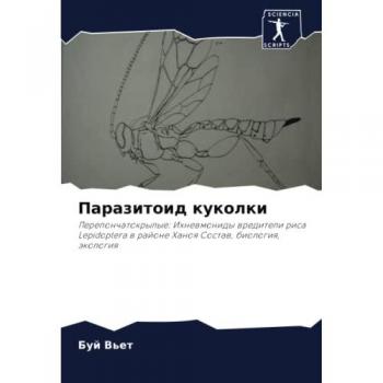 Паразитоид куколки: Перепончатокрылые: Ихневмониды вредители риса Lepidoptera в районе Ханоя Состав, биология, экология: Pereponchatokrylye: ... w rajone Hanoq Sos