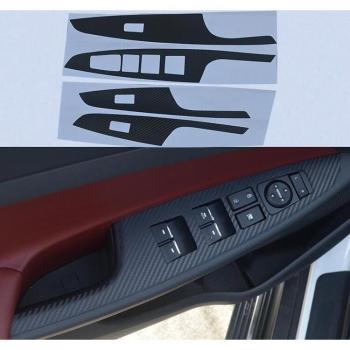 Carbon Fiber Car Window Lift Button Switch Panel Trim for Hyundai Tucson (TL)