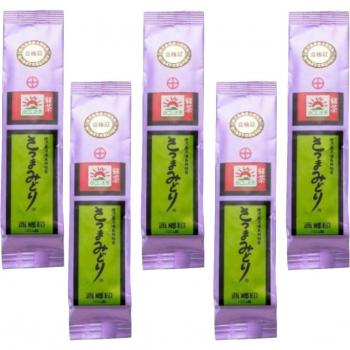 Kagoshima Satsuma Midori Saigo Premium Sencha Tea Kit