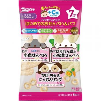 Calcium‑Infused Baby Rice Crackers & Puffs – 8‑Pack Variety