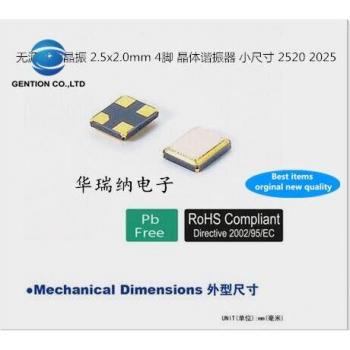50pcs 48.000MHz Small Size Crystal Oscillators