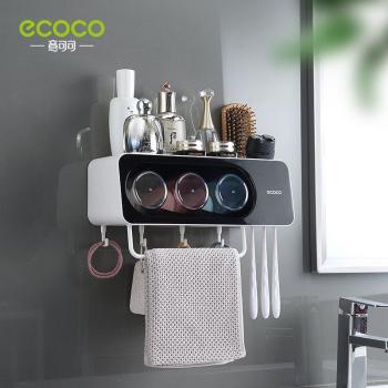 ECOCO Bathroom Toothpaste Dispenser