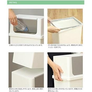 Cubo de basura vertical LIKE-IT