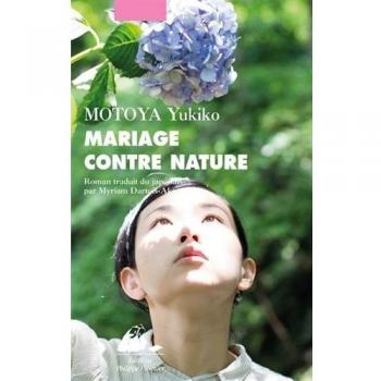 Coffret cadeau Mariage contre nature