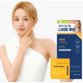 SERYBOX Evening Metabolism Booster 14 Sticks