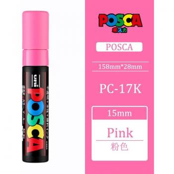 Stylo peinture Uni Japon