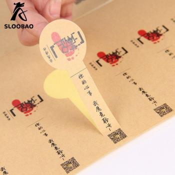 Label Artisan Kraft